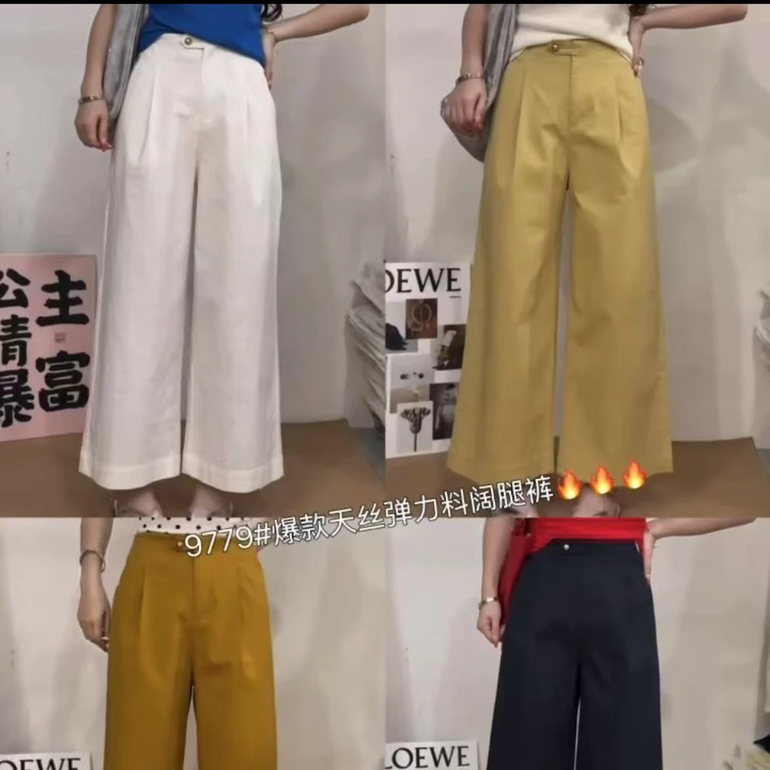 （香香福利2520）小金扣阔腿裤韩代爆款休闲百搭女裤