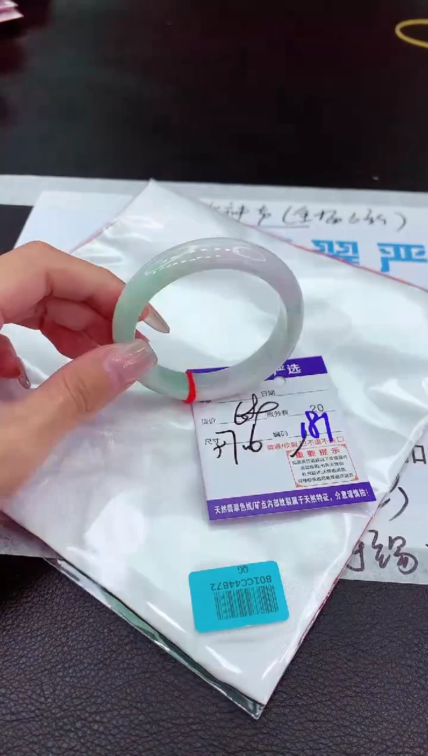 【闪购商品】翡翠手镯未镶嵌111111111111111
