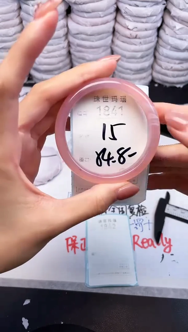 手镯玛瑙/玉髓未镶嵌1841