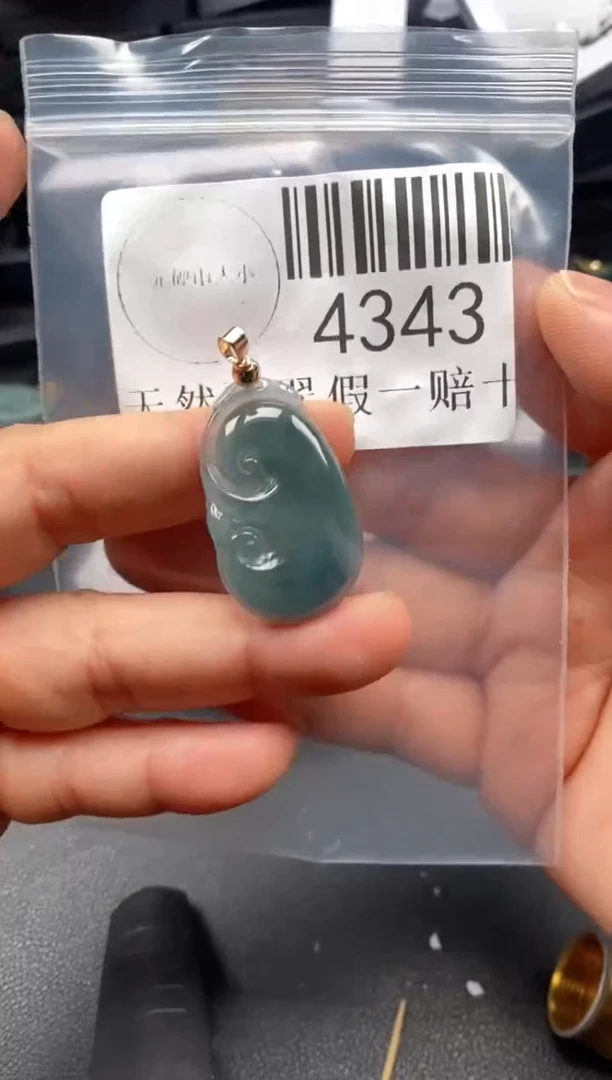 翡翠未镶嵌吊坠(不含链)4343