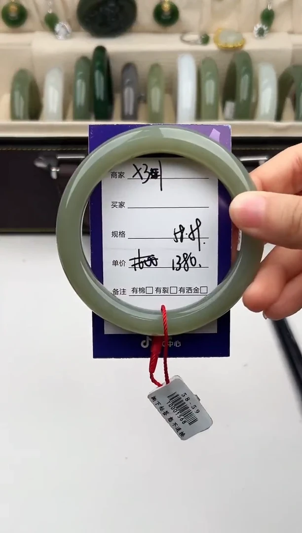未镶嵌手镯和田玉微色差X31