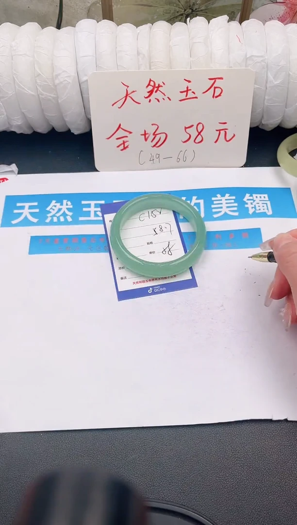 未镶嵌手镯石英质玉C152