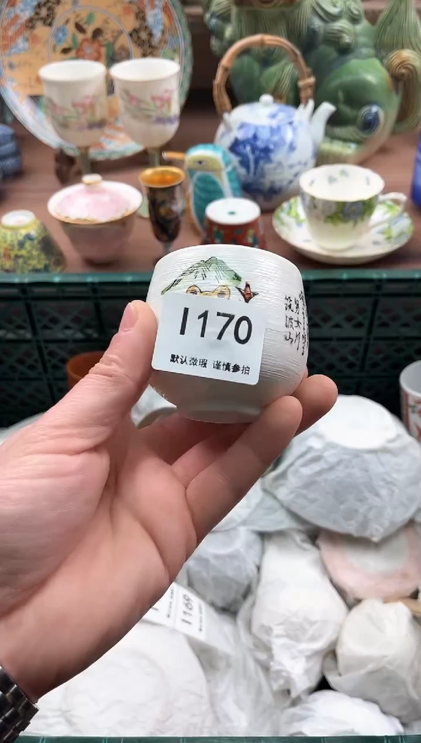 【闪购商品】瓷片170