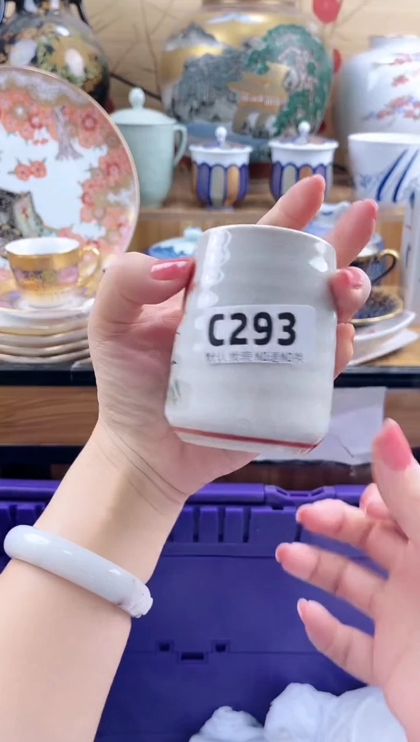 小*==============c293