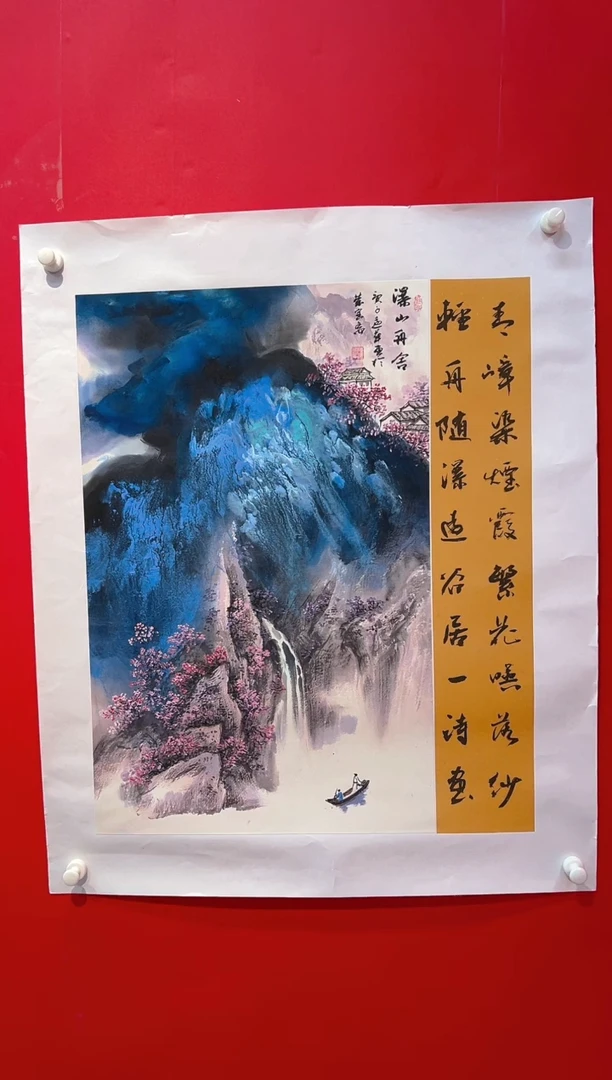 国画画家陆远华纯手绘原作