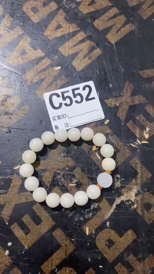 手串滴血莲花菩提552