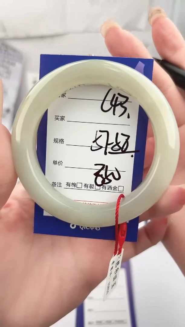 未镶嵌手镯和田玉微色差C43