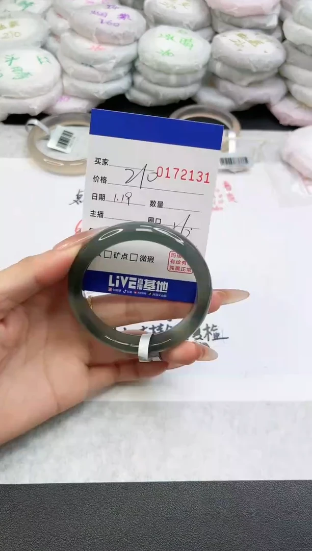 【闪购商品】玛瑙/玉髓手镯未镶嵌2131