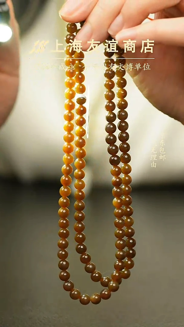 项链未镶嵌和田玉?***?XR08（多样性发一）