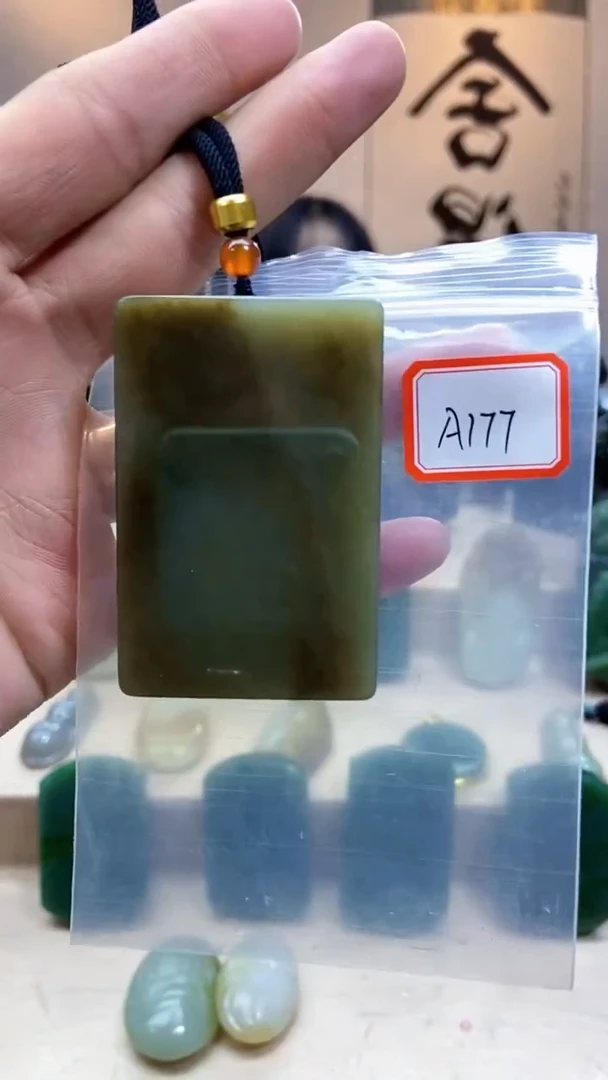 未镶嵌和田玉挂件1