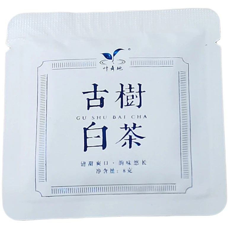 2023年春尾【古树白茶】紧压白茶小方片-6月19日【05】