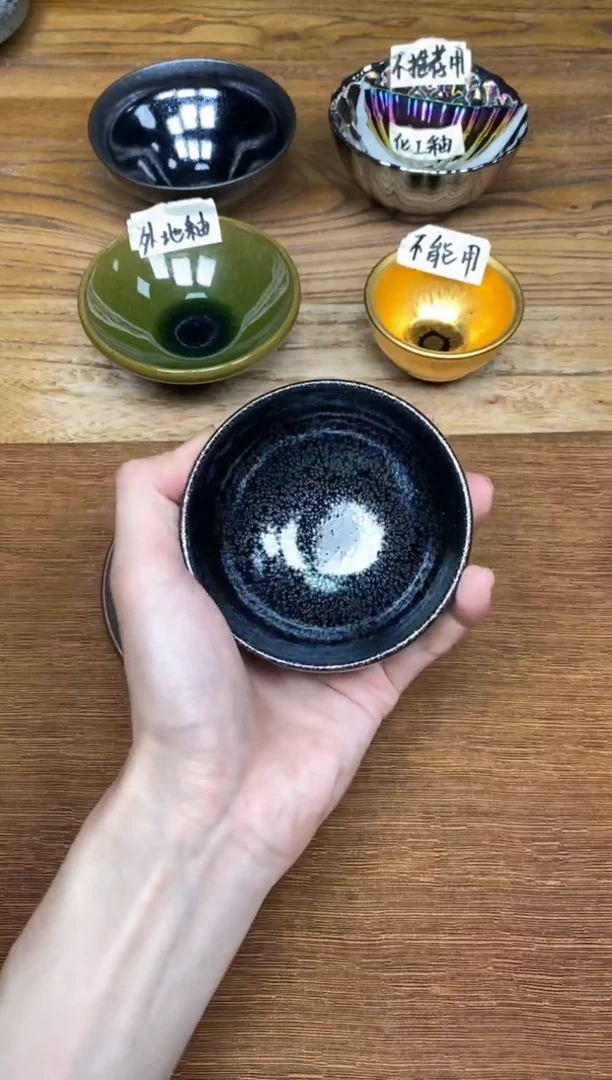 茶盏91