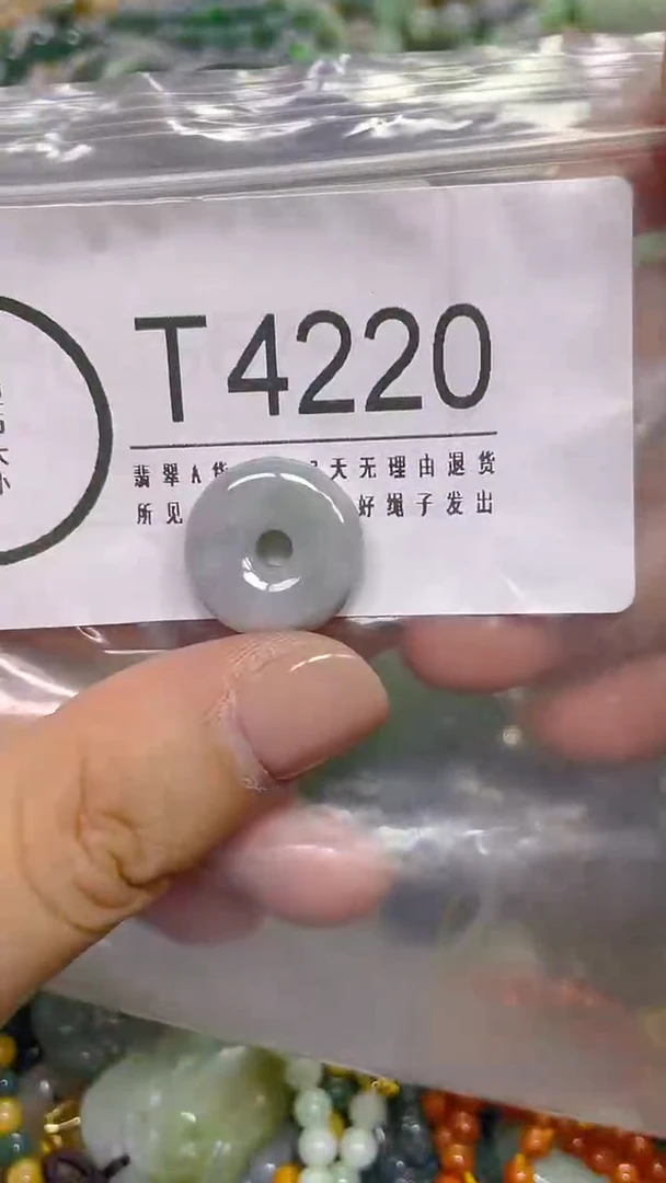 颈饰未镶嵌翡翠/ T /翡翠A货，一件也是批发价