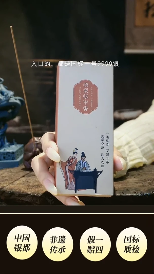 境秋 设计  高货