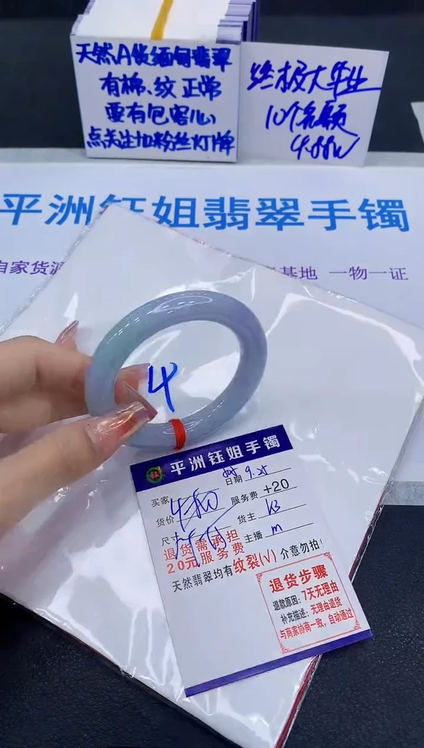 未镶嵌手镯翡翠烊*甜1111