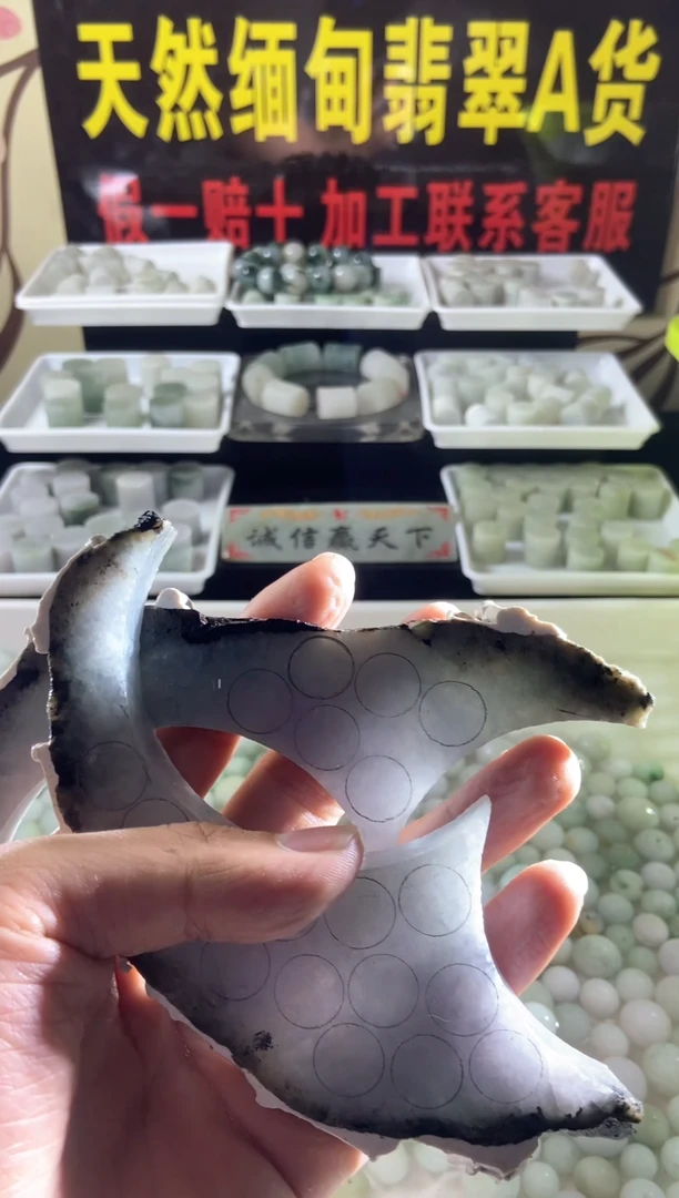 未镶嵌定制翡翠霍*定制