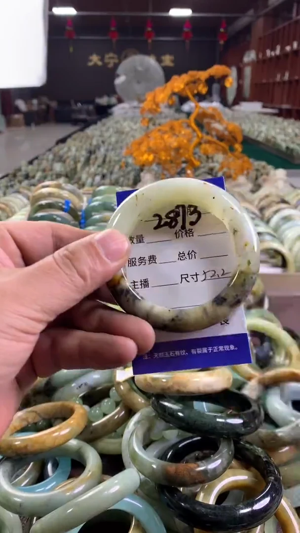 未镶嵌蛇纹石玉手镯2873