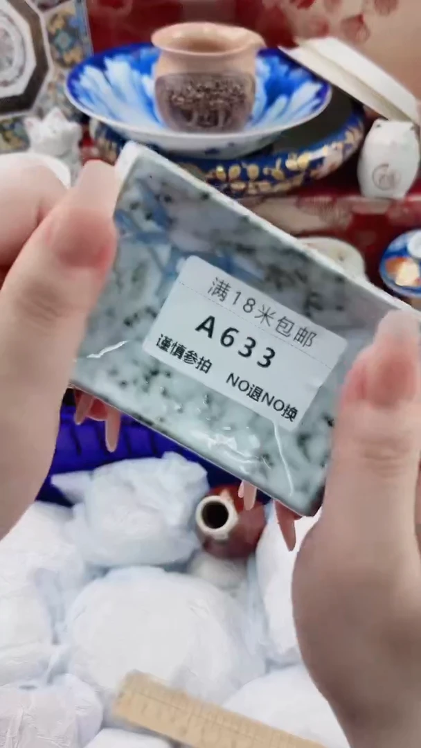 锦*A633***************