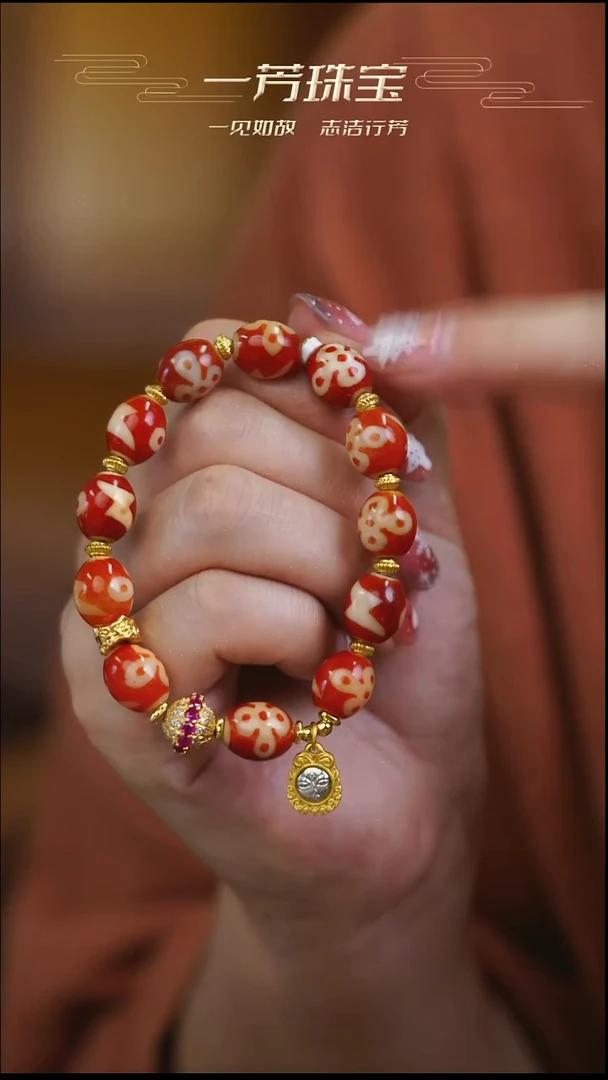 未镶嵌手串玛瑙/玉髓（覆膜）多样性发其一