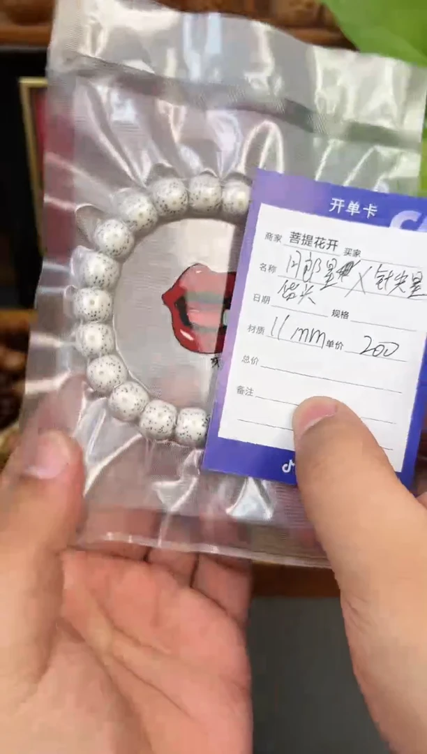 【闪购商品】星月菩提吊坠