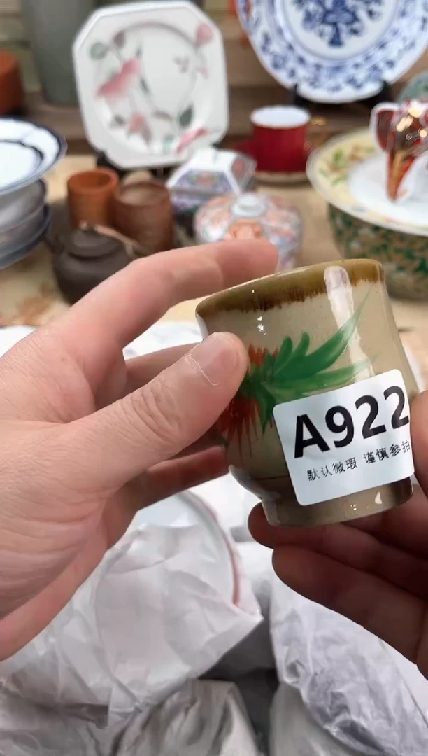 瓷片素****馆922