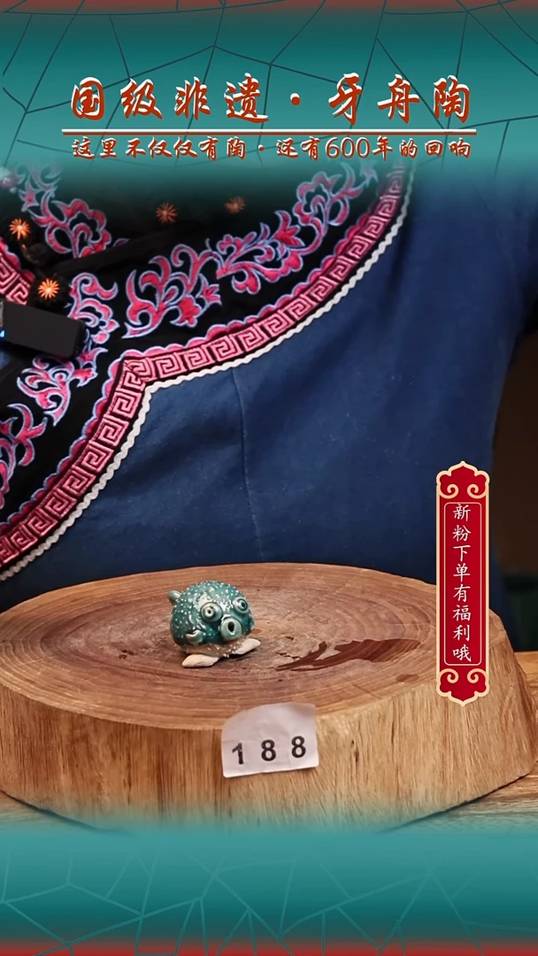 牙舟陶手捏河豚茶宠188