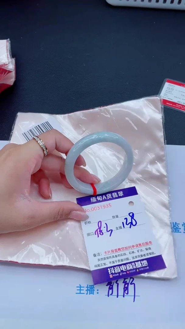 未镶嵌手镯翡翠