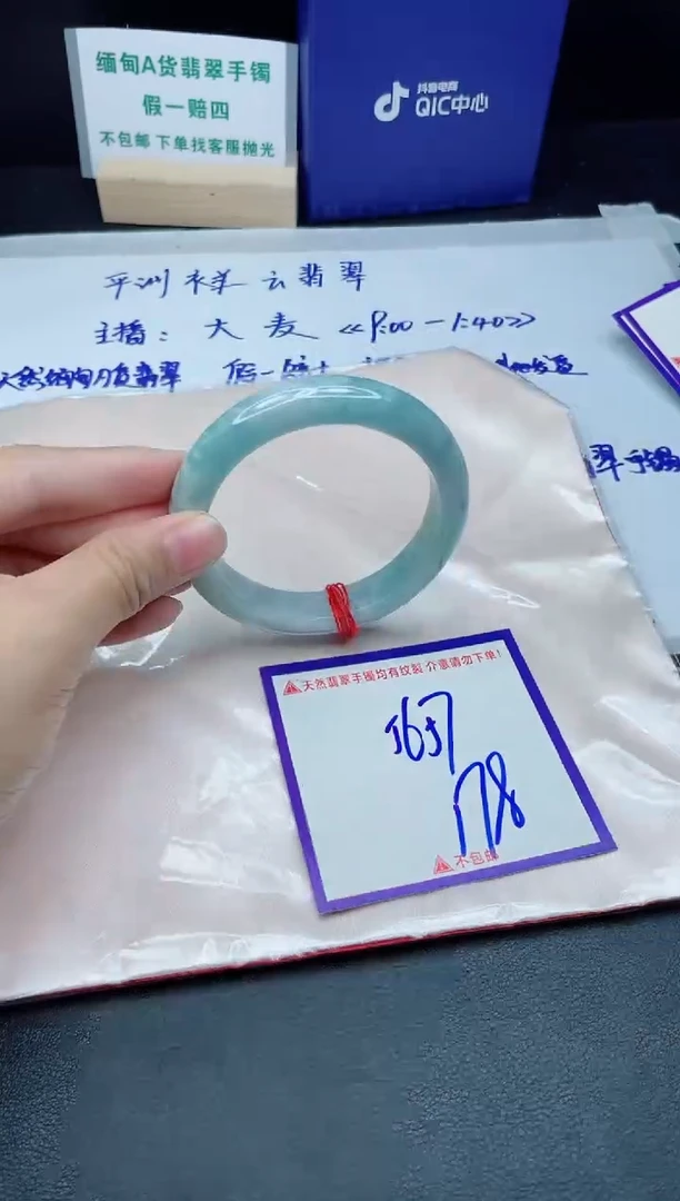 定制翡翠未镶嵌我