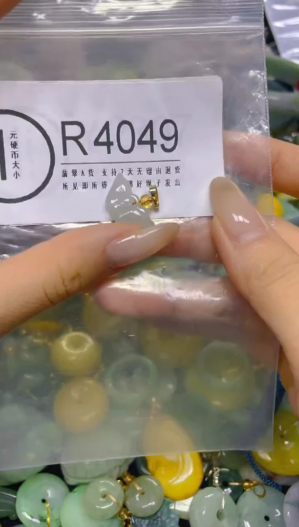 颈饰未镶嵌翡翠/ R /翡翠A货，一件也是批发价