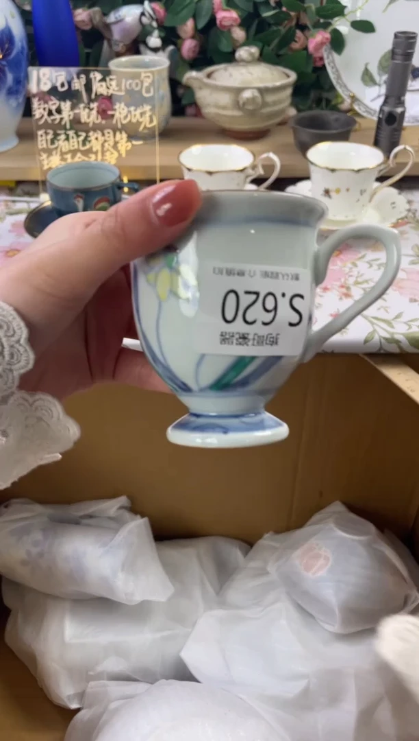 瓷片吉**照620狗哥瓷器直播间111