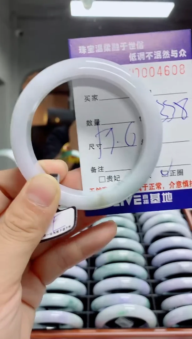 翡翠手镯未镶嵌天然翡翠A货