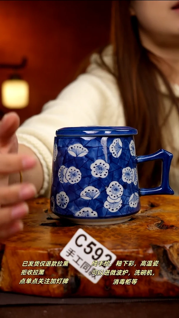 C592新十二器瓷器