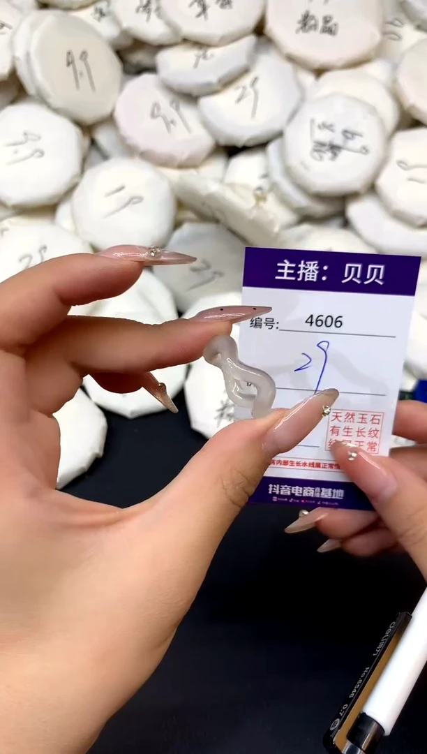 未镶嵌戒指玛瑙/玉髓4606