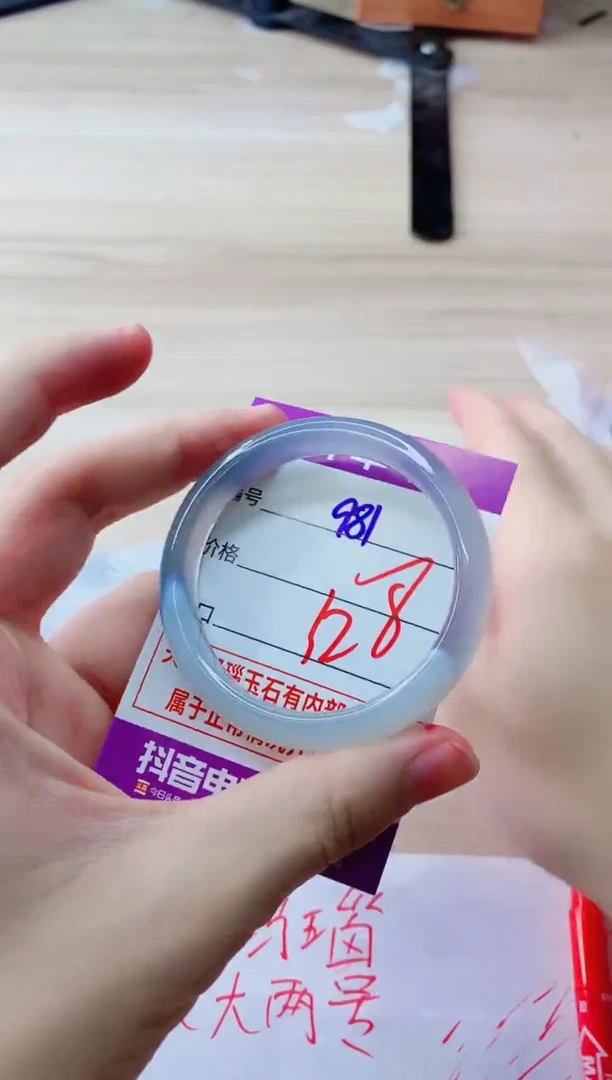 玛瑙/玉髓手镯未镶嵌981