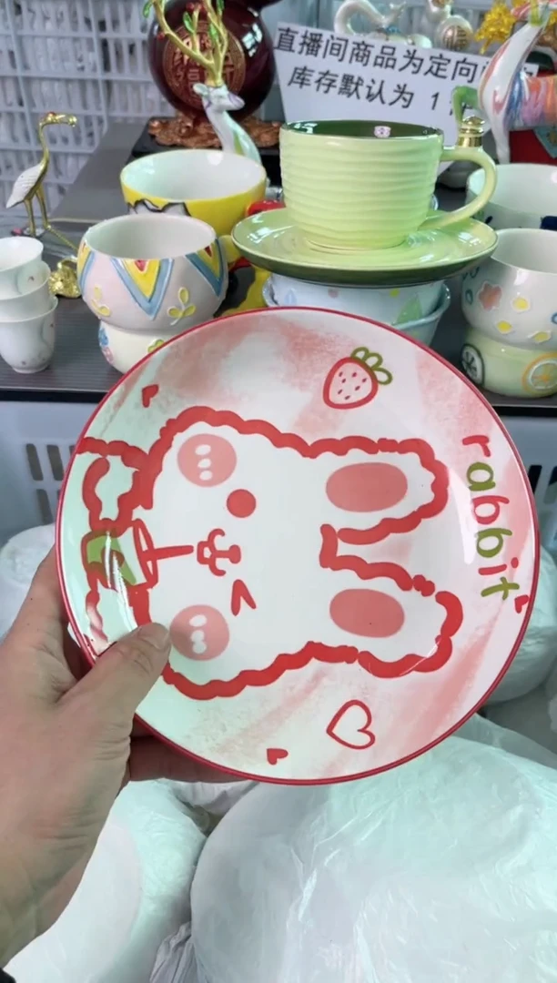 瓷片227默认微瑕谨慎参怕库存1件