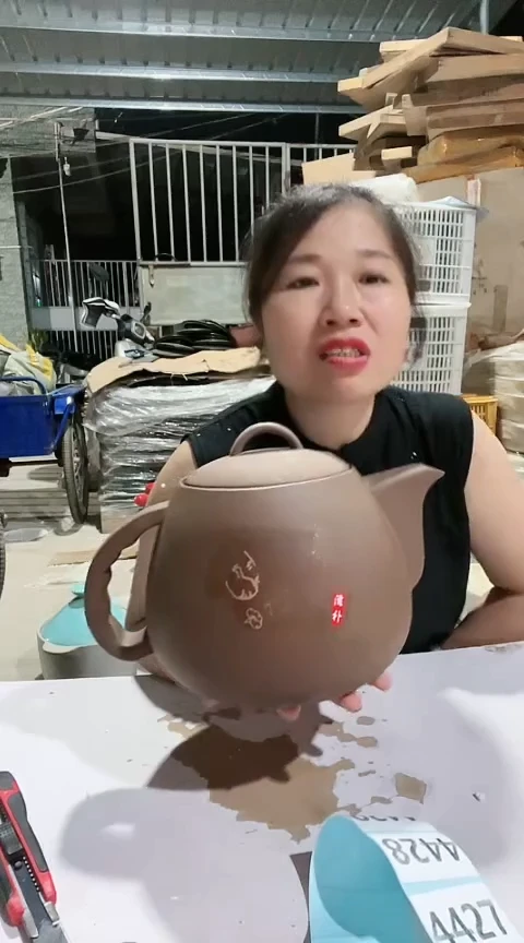 08瑕疵3.5紫砂养生壶