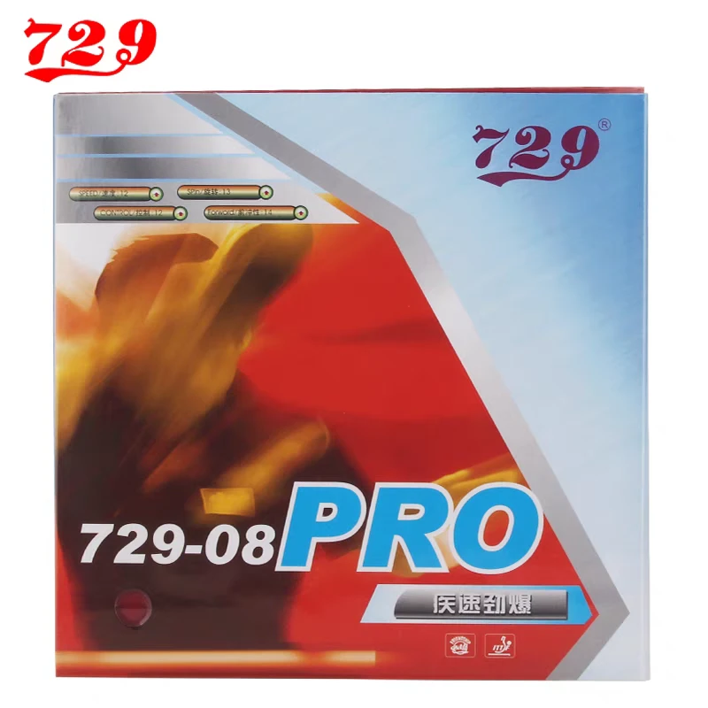 正品友谊729乒乓球胶皮新729-08ES弧圈型乒乓球拍胶皮粘