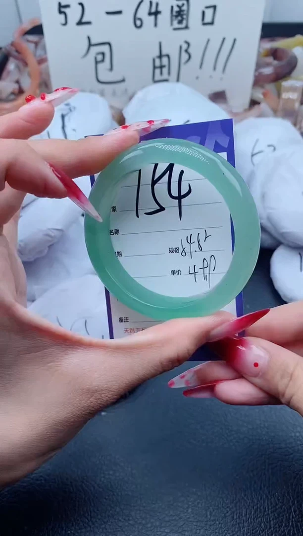 【闪购商品】石英质玉手镯未镶嵌154/54