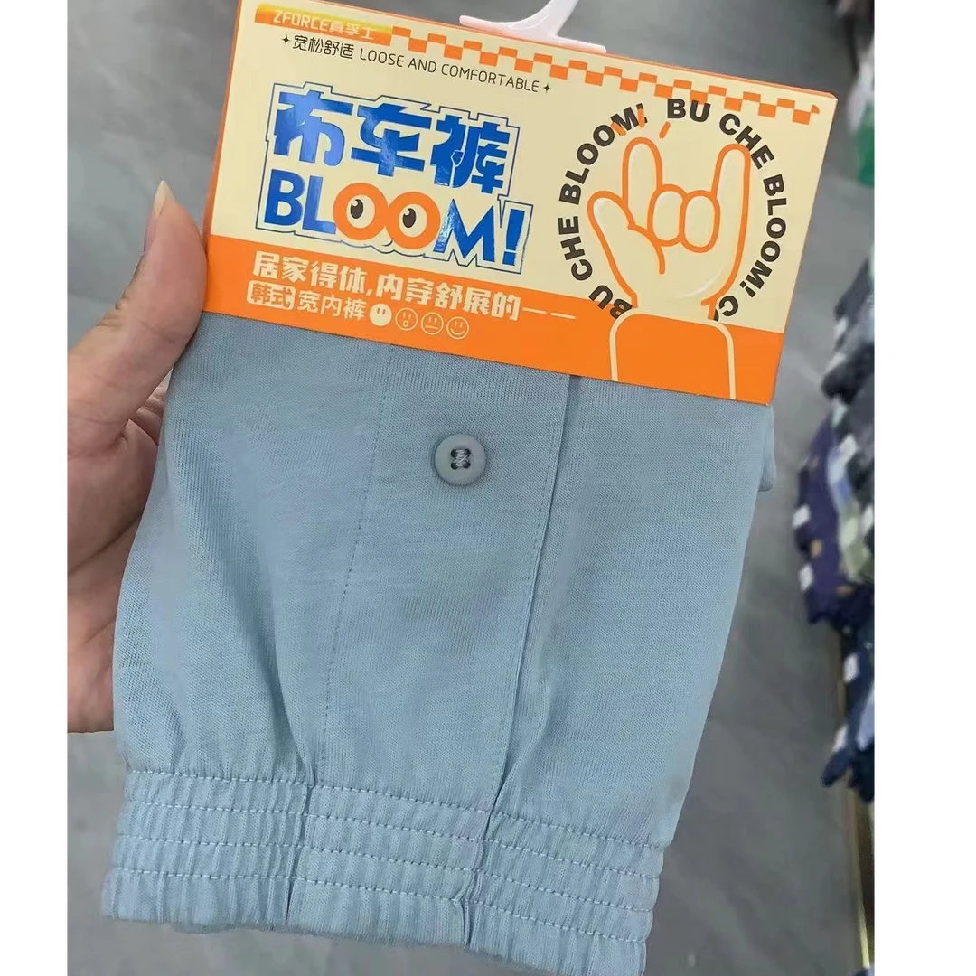 6条阿罗裤布车裤男士纯棉宽内裤