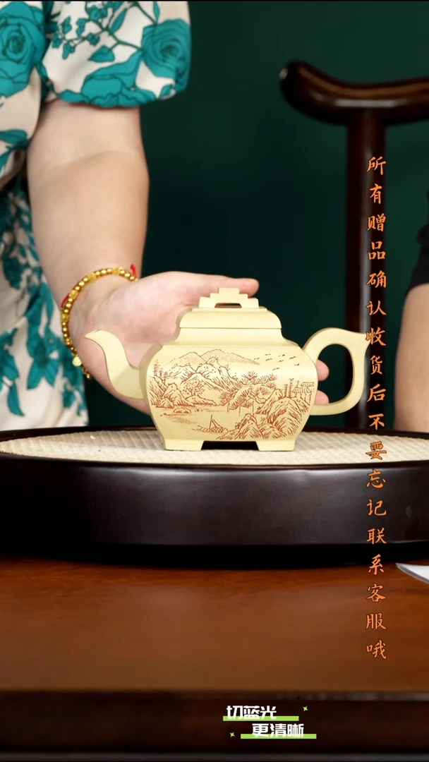 宜兴紫砂 BYM 本绿  步步高升 420cc