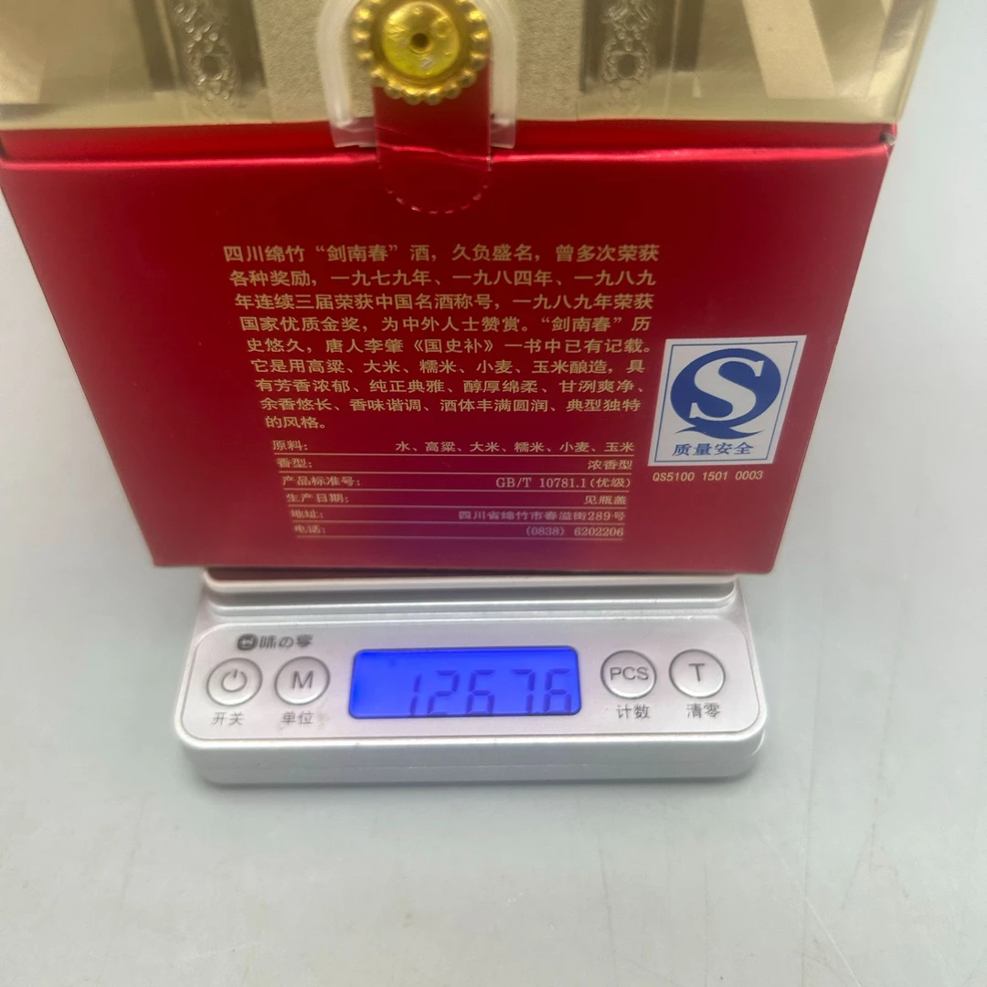 2006年剑南春52°500ml-z0617-133