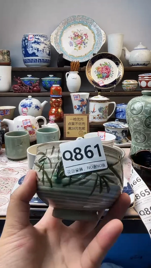 瓷片F***_Q861不退不换.感谢理解