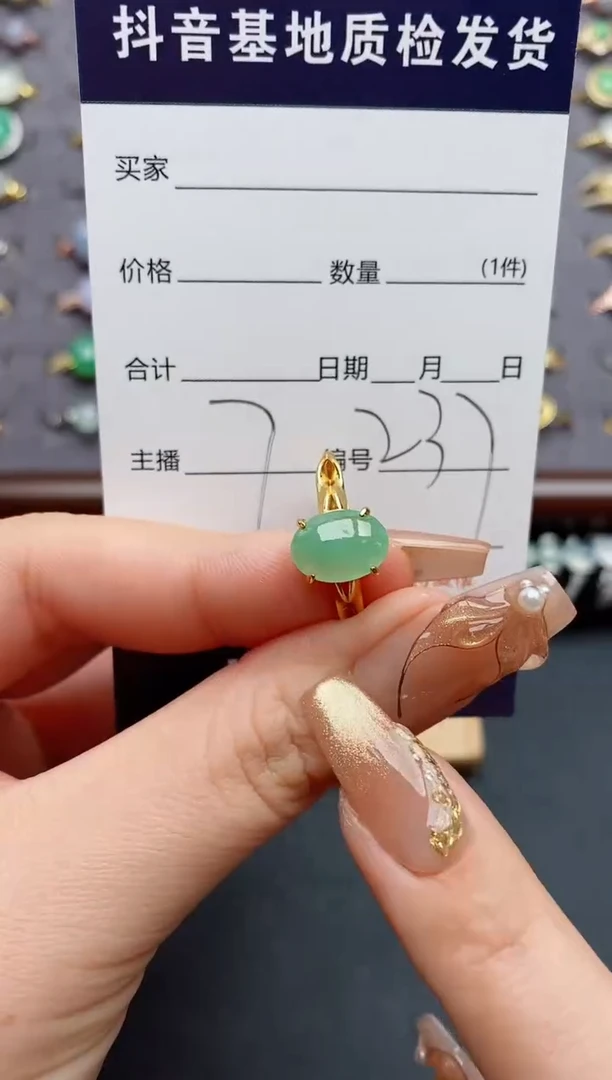 银S925镶嵌戒指翡翠.
