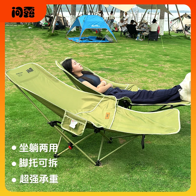 问露户外折叠躺椅午休椅露营躺椅可调节躺椅月亮椅办公室午休神器