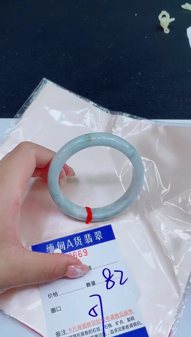 未镶嵌手镯翡翠0719031407