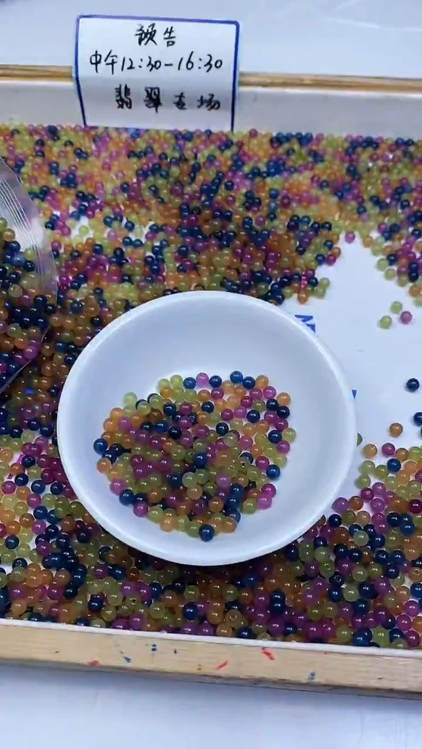 未镶嵌散珠碧玺B1518 老坑料碧玺4mm50个5元