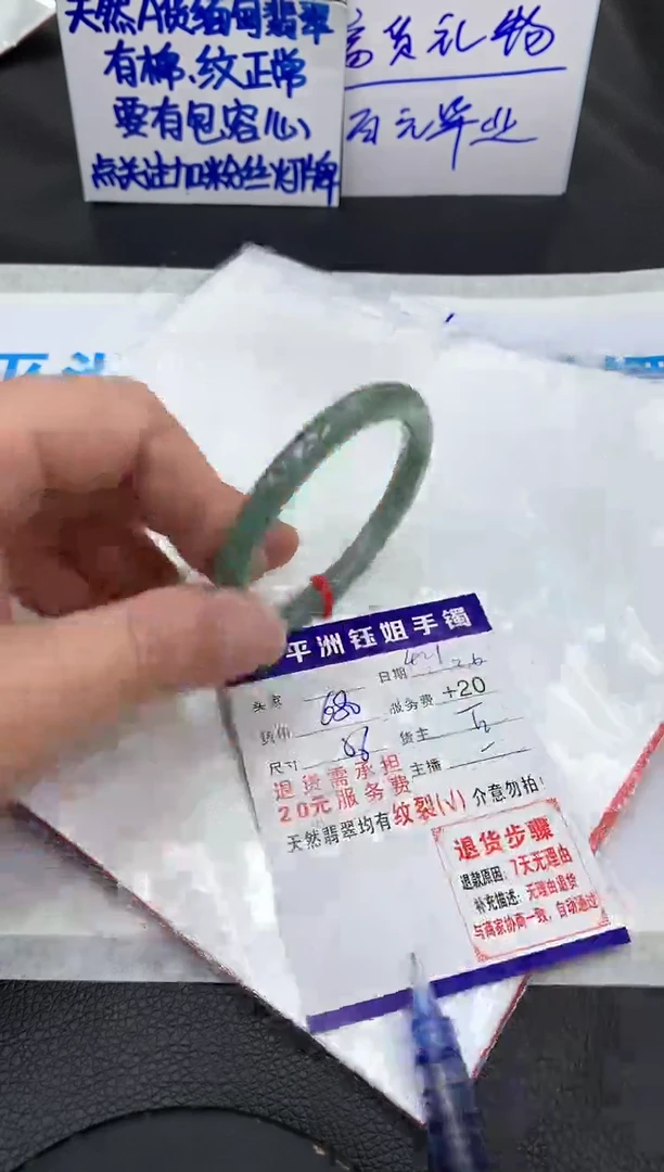 【闪购商品】翡翠手镯未镶嵌111111111111
