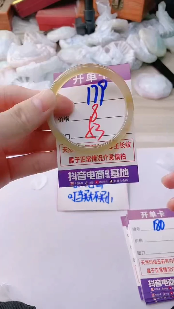 手镯玛瑙/玉髓未镶嵌179