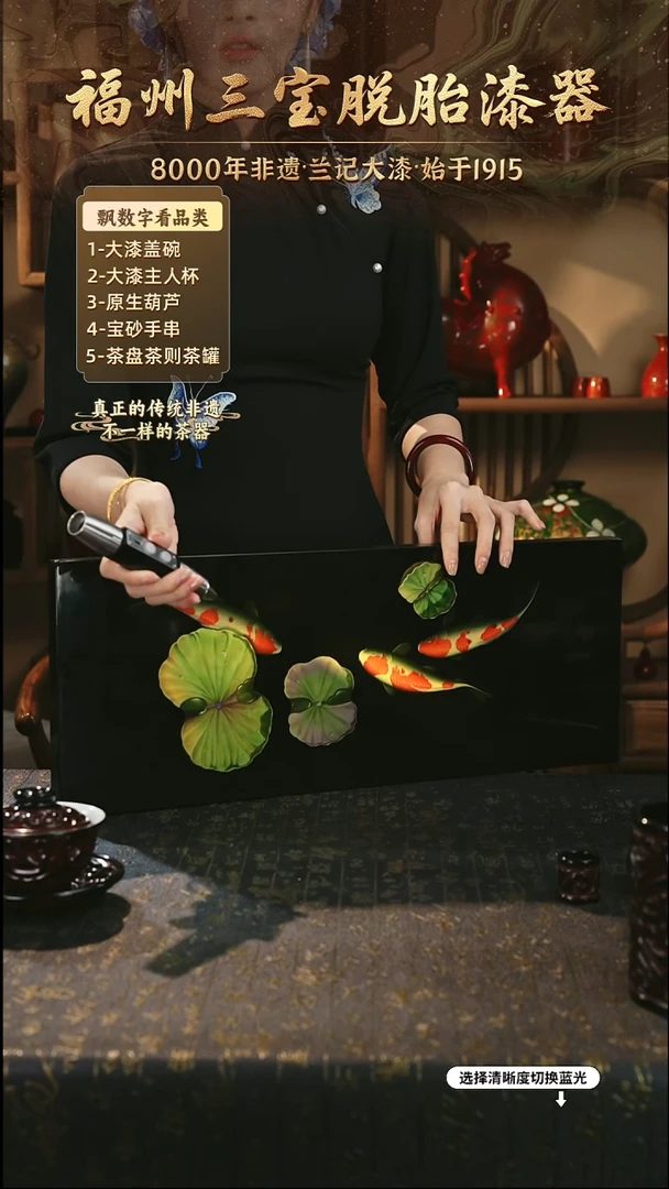 树脂漆手工漆器-一物一拍 以商品图片为主
