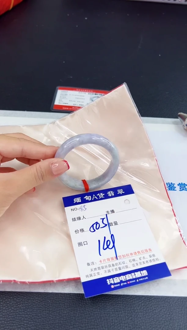 未镶嵌手镯翡翠111111